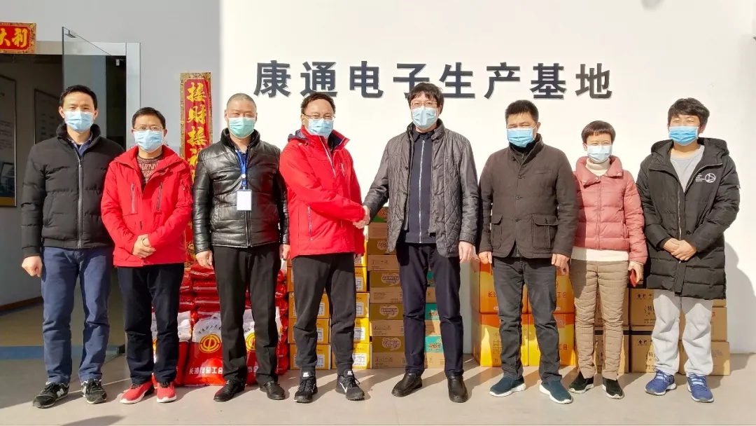 “娘家人”一線送溫暖，保供應康通受鼓舞 ——長沙市總工會魯承鋼副主席赴康通電子開展復工慰問活動